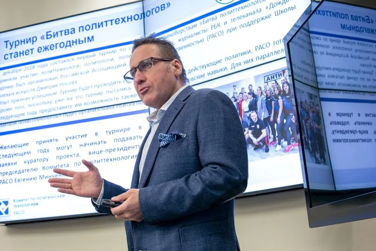 Дни ПиАр-2018 РАСО в Москве. Интервью с Евгением Минченко. Москва