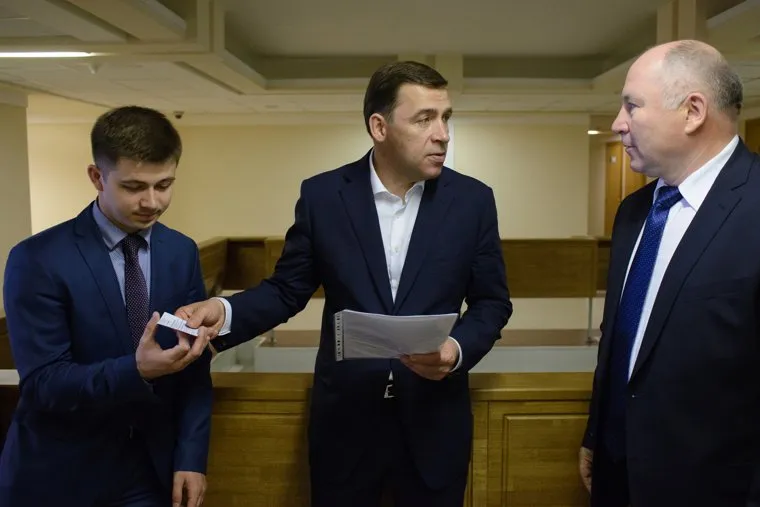 Прием документов на участие в выборах губернатора Свердловской области от Евгения Куйвашева. Екатеринбург, куйвашев евгений, чайников валерий