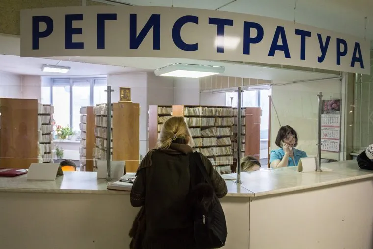 Областной онкологический диспансер № 2. Магнитогорск
