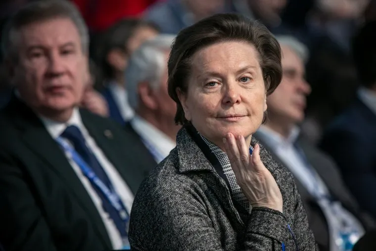 XIX съезд всероссийской политической партии "Единая Россия". Москва