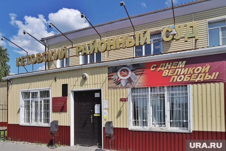 Из-за угрозы распространения коронавируса в Кетовском районном суде заседания проходят в закрытом формате