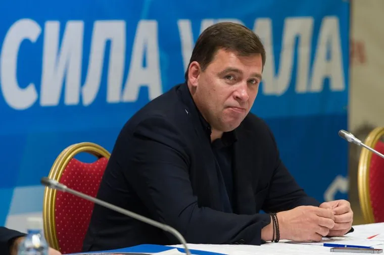 Заседание штаба общественной поддержки ЕР. Екатеринбург