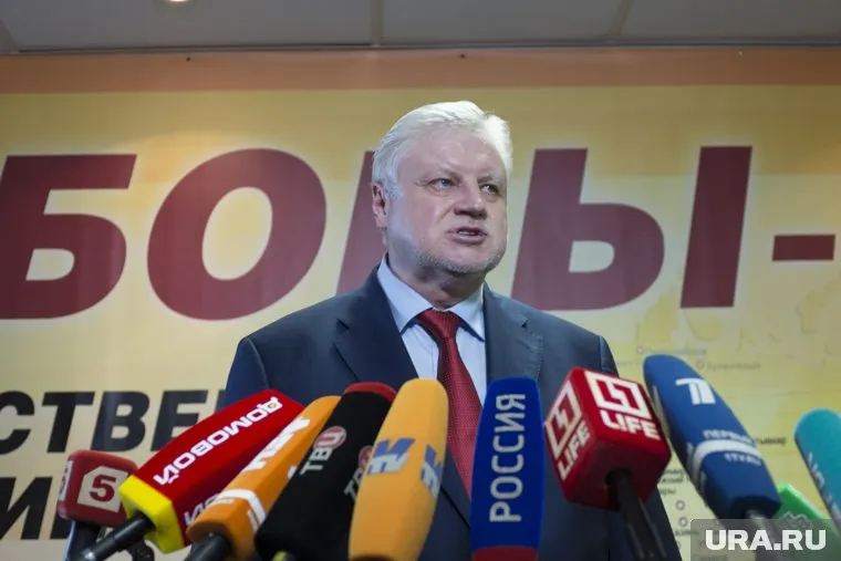 Сергей Миронов объявил об объединении трех партий