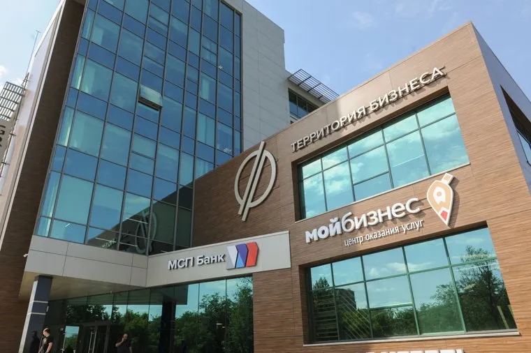 Территория бизнеса, многофункциональный центр. АИР, Агентство инвестиционного развития. Челябинск