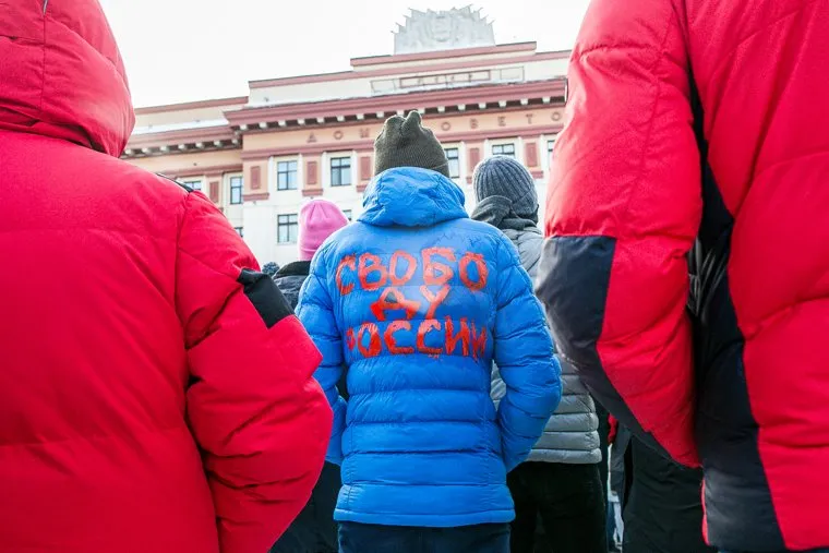 Несанкционированная акция в поддержку Алексея Навального. Тюмень