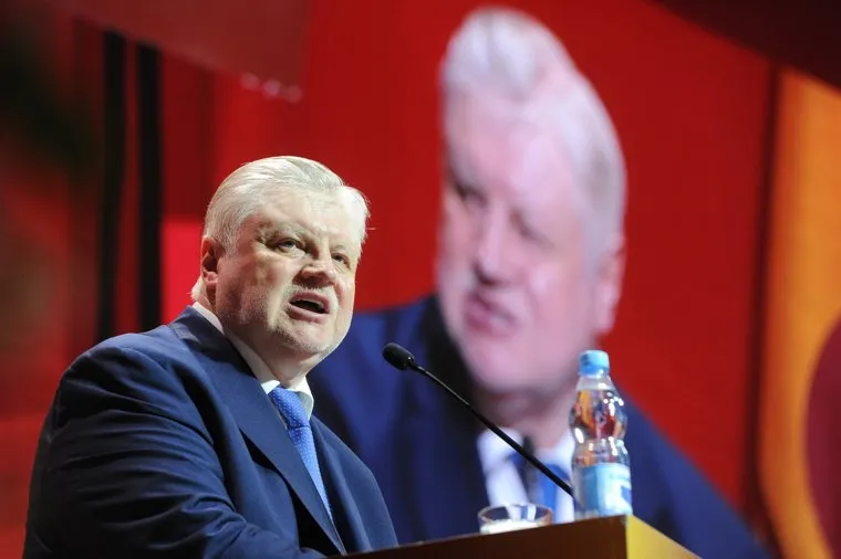 VIII Съезд Партии 