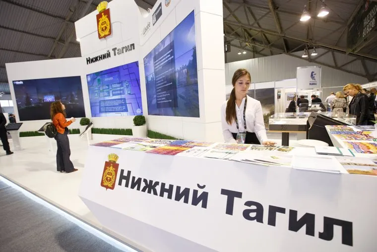 RAE-2015. Russia Arms Expo-2015. Первый день. Нижний Тагил, стенд нижнего тагила