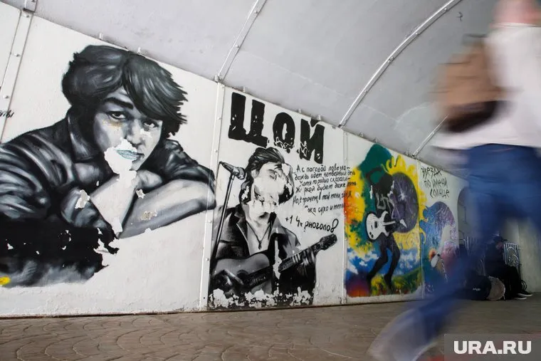 Рисунок Цоя ушел с молотка