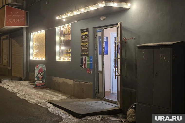 "Наливайки" Екатеринбурга