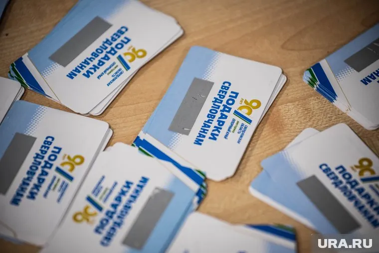 Карточка становится допуском к получению подарка для родственников