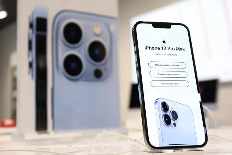 IPHONE 13. Екатеринбург