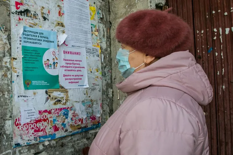 Разное. Курган