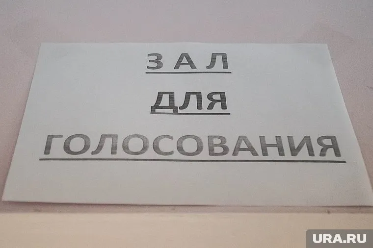 Один из кандидатов на пост главы не явился на выборы