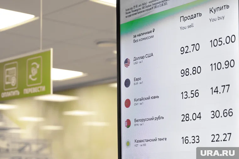 Орешкин отреагировал на фразу о состоянии курса национальной валюты