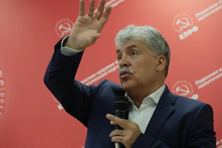 Визит директора ЗАО «Совхоз имени Ленина», экс-кандидата в президенты РФ от КПРФ Павла Грудинина и секретаря ЦК КПРФ Марии Дробот. Пермь