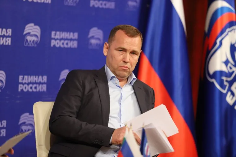 Форум Курганского регионального отделения Единой России. Курган