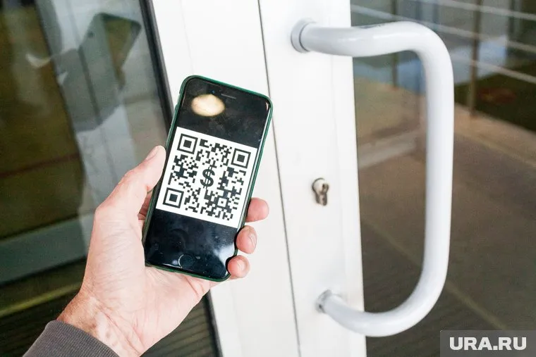 Для прохода в зоны, свободные от коронавируса, необходим QR-код о вакцинации