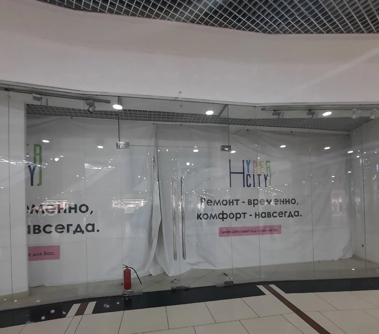 В Кургане закрылся популярный магазин фирменной одежды. Фото