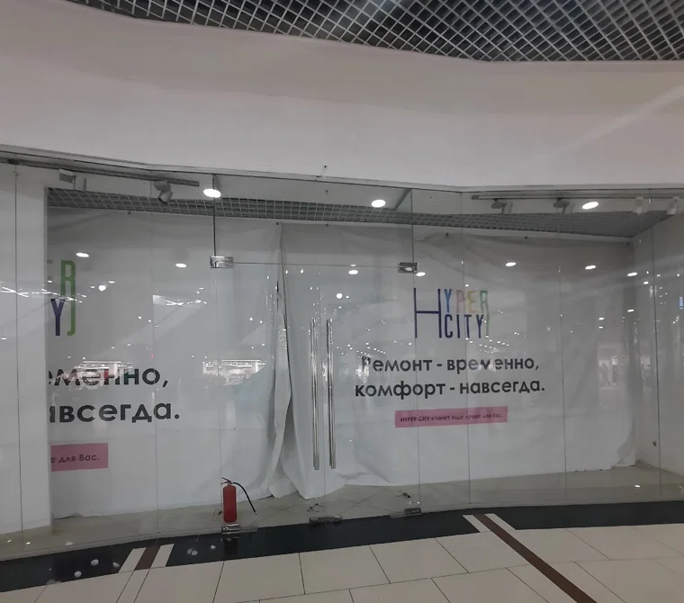 Популярный магазин одежды проработал в Кургане 15 лет