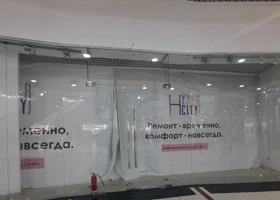 В Кургане закрылся популярный магазин фирменной одежды