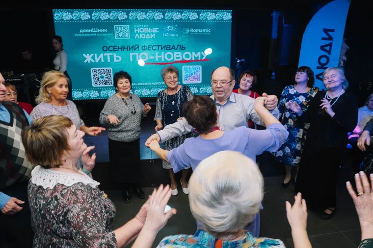 Инициированное в рамках программы поддержки старшего поколения событие призвано способствовать организации культурного досуга пенсионеров