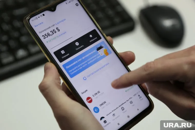 Одна ценная бумага компании торгуется сейчас за 1431,80 рубль