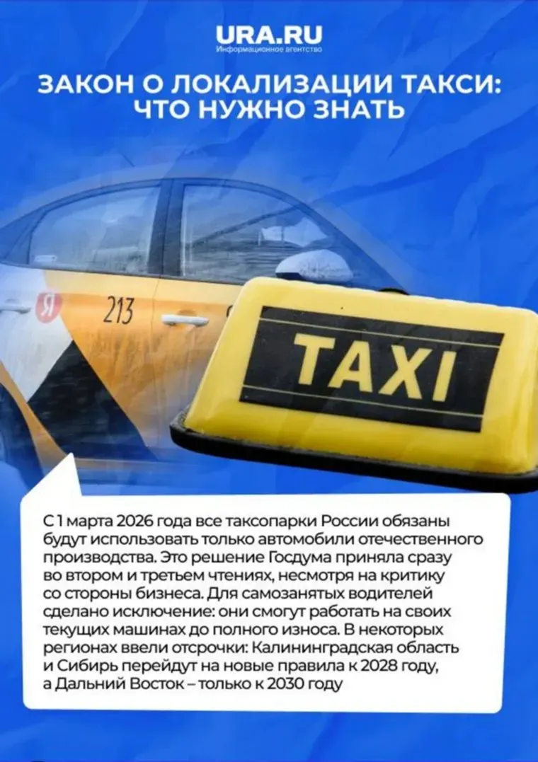 alt-text