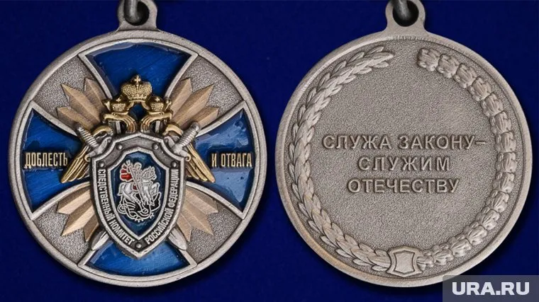 Свою медаль "Доблесть и отвага" Следственный комитет может вручать и гражданским лицам
