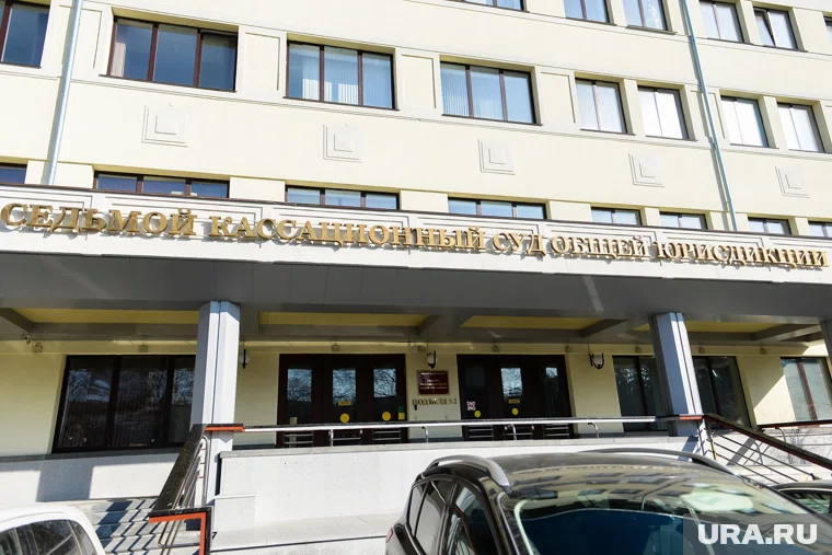 Жалобу рассмотрит кассационный суд Челябинска