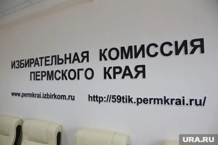 Прием документов от кандидатов завершится 29 июля