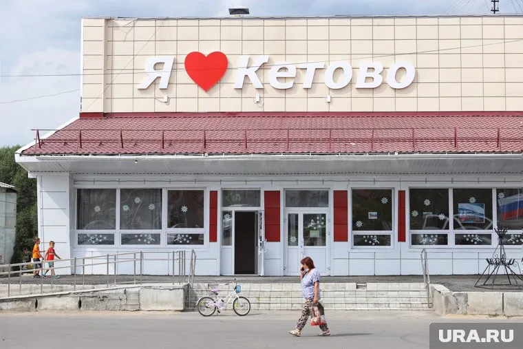 Кетовский район будет преобразован в муниципальный округ