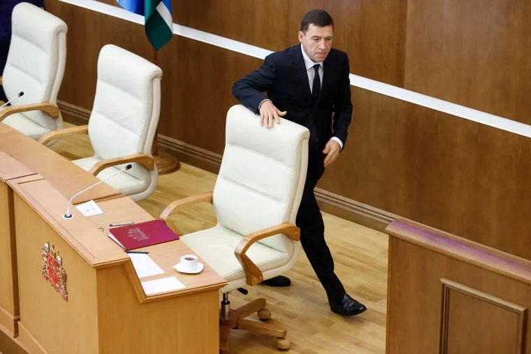 Утверждение старых новых министров и замгубернаторов Свердловской области на очередном заседании заксобрания. Екатеринбург, куйвашев евгений, уходит, кресло