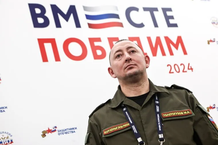 Форум ветеранов СВО "Вместе победим 2024". Москва