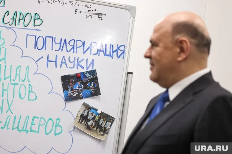 Мишустин поблагодарил Глеба Никитина за организованную накануне научную выставку в Сарове