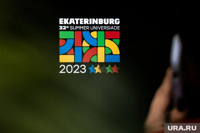 Универсиада должна пройти в Екатеринбурге в августе 2023-го