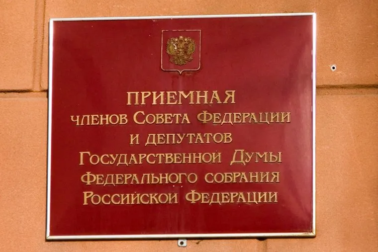 Административные здания Курганской области и города Кургана