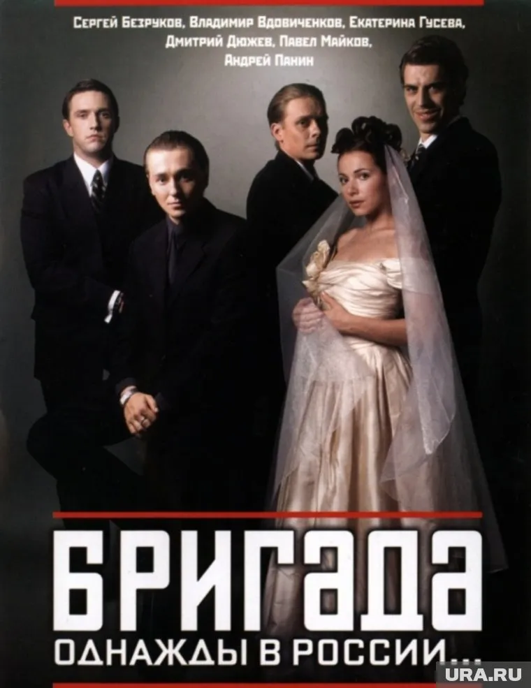 Саундтрек к «Бригаде» написал музыкальный проект Triplex, одним из создателей которого был погибший Андрей Иванов