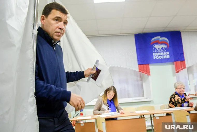 Евгений Куйвашев стал «бухгалтером» ЕР