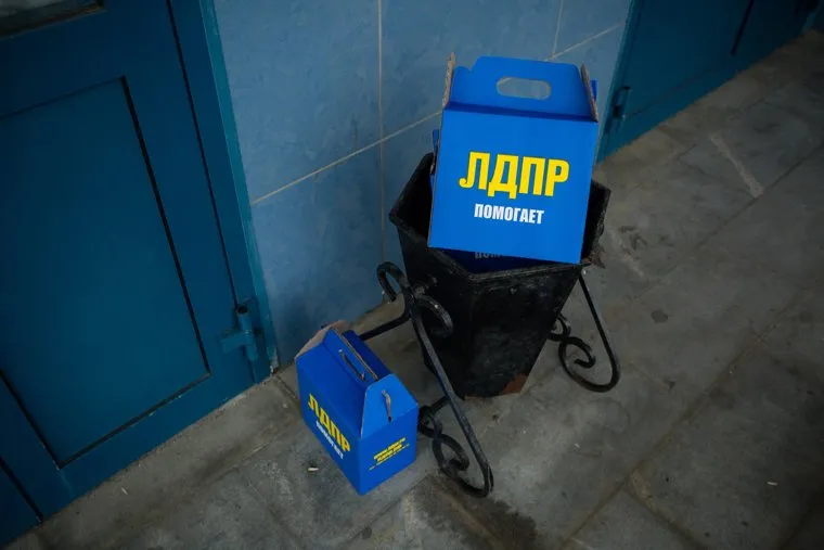 День России. Сургут, урна для мусора, лдпр помогает