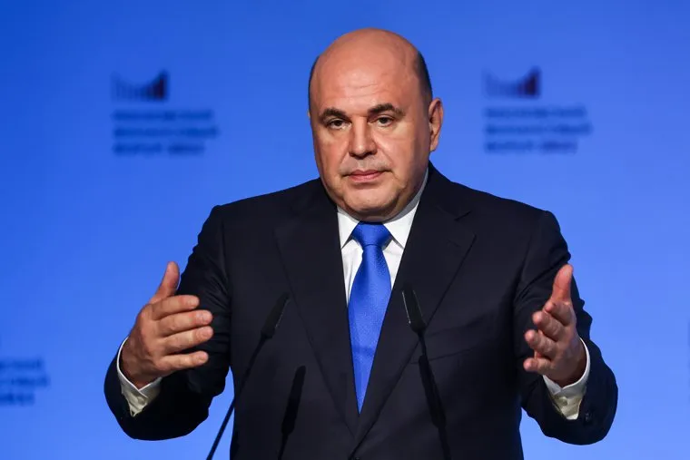 Михаил Мишустин на Московском финансовом форуме. Москва