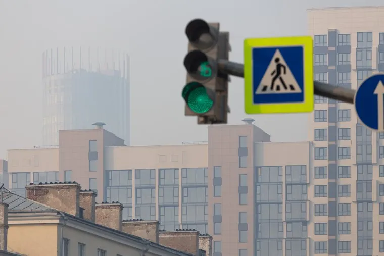 Утренний смог. Екатеринбург