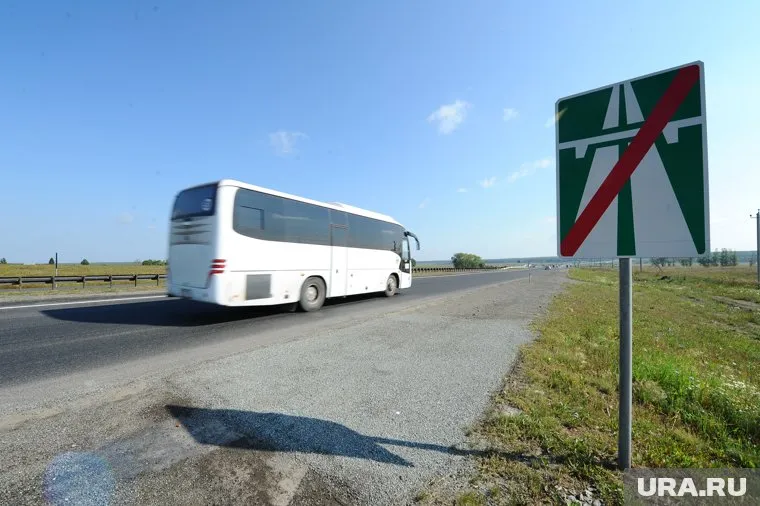 Перевозчик отказался обслуживать этот маршрут