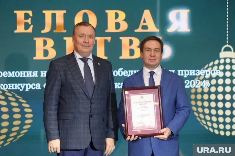 Глава города вручил благотворителям Благодарственные письма