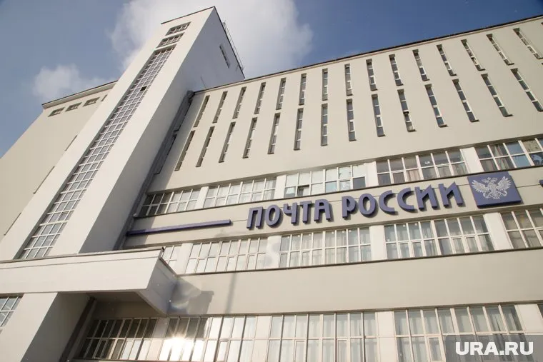 На почте утверждают, что люди страхуются добровольно