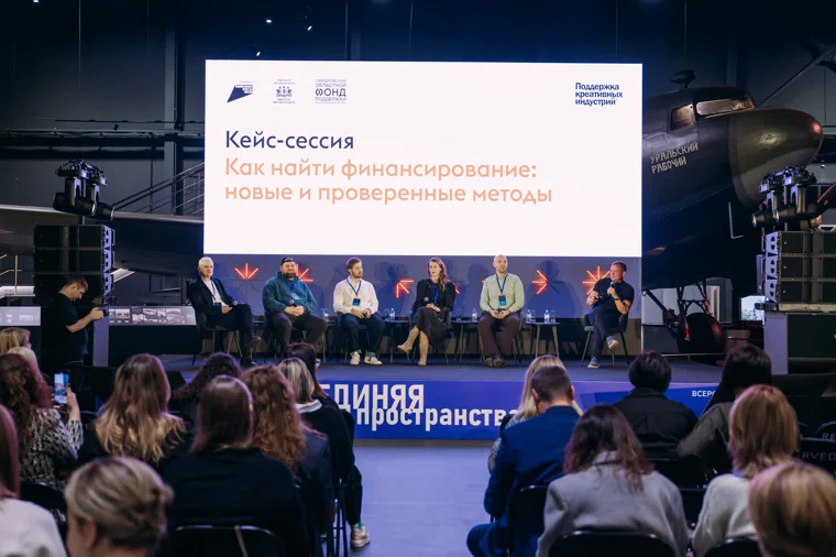 Слет продлится до 28 ноября включительно