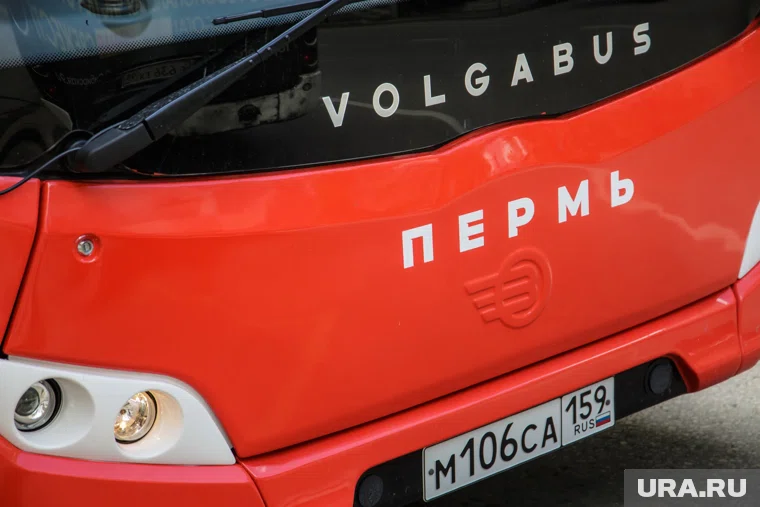 Предложение о смене собственности направил в мэрию Перми пороховой завод
