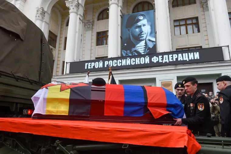 Прощание с Владимиром Жогой ДНР. Донецк