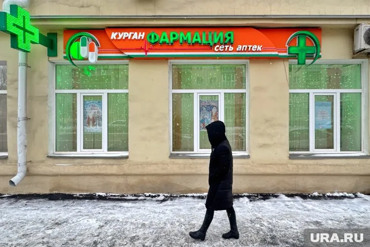Планируется, что в «Курганфармации» будет работать экс-мэр Елена Ситникова