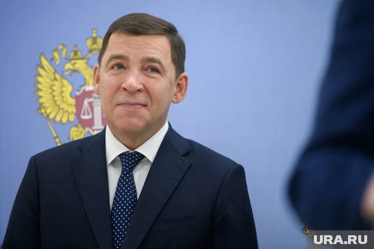 Академический районный суд. Екатеринбург 