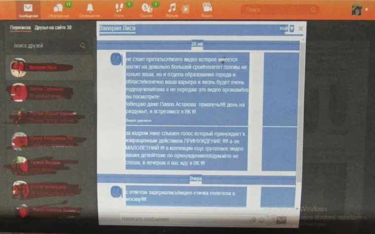 alt-text